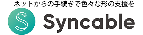 シンカブル入り口